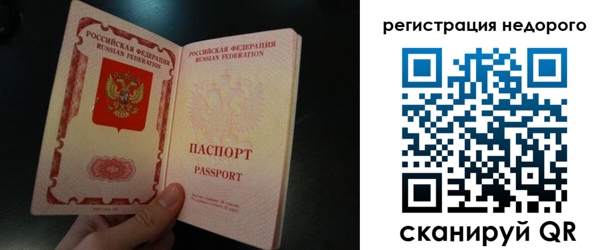 регистрация для дет. сада в Дагестанских Огнях