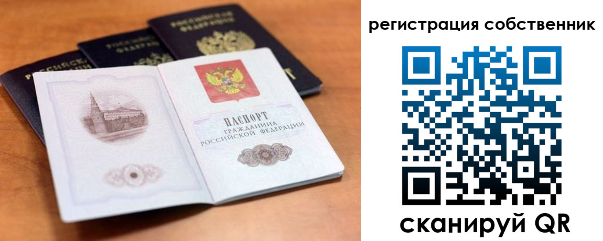 временная регистрация 2025 в Дагестанских Огнях