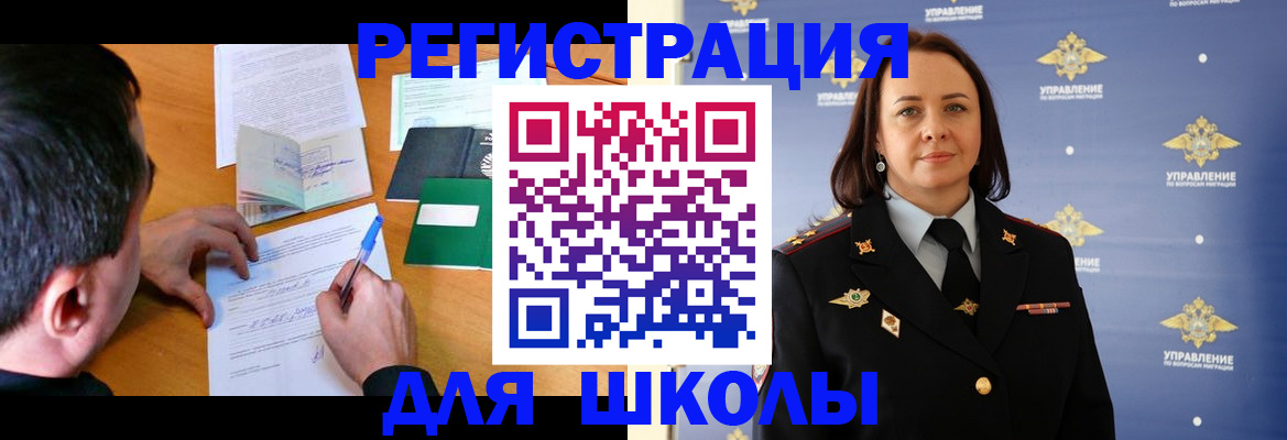 временная регистрация купить в Дагестанских Огнях