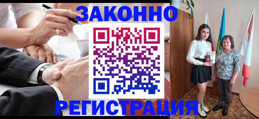 миграционный учет в Дагестанских Огнях