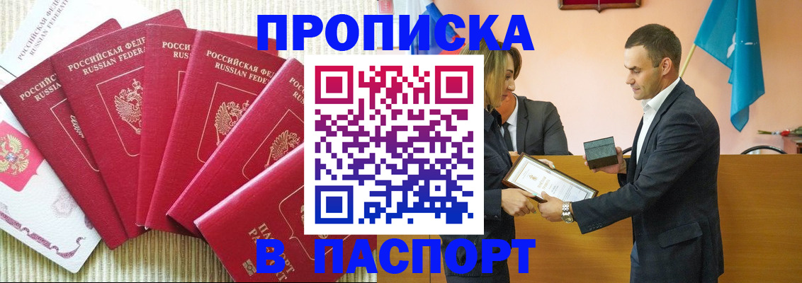 регистрация для школы в Дагестанских Огнях